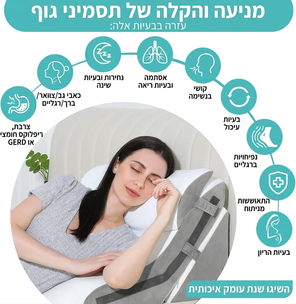 כרית MOTIONPRO flexrest מתקפלת
